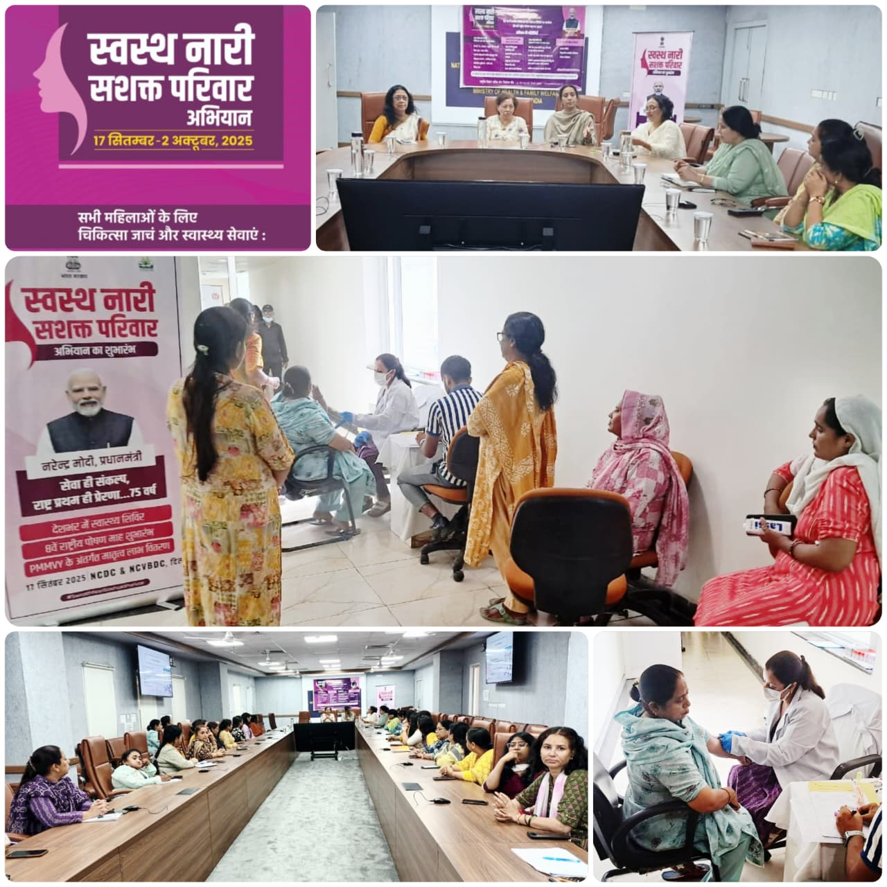 In continuation of the nationwide #SwasthNariSashaktParivar campaign from 17th Sep to 2nd Oct 2025, to empower women through health services, today NCVBDC conducted a health talk to raise awareness about common gynaecological issues among women.