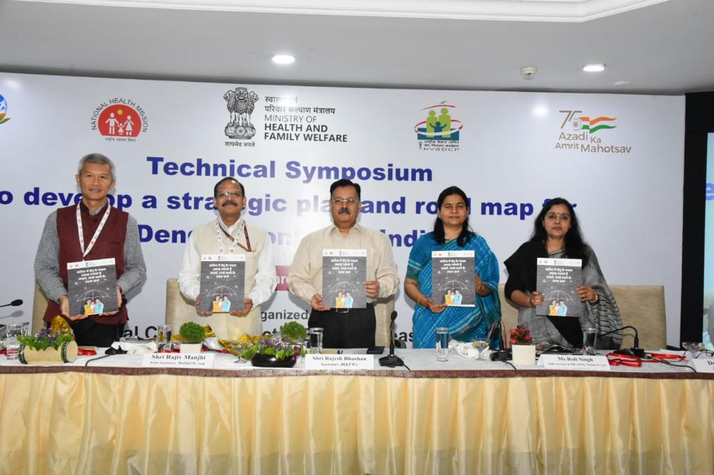 Shri Rajesh Bhushan, Union Health Secretary, MoHFW inaugurated 'Technical Symposium for development of strategic framework and road map for Dengue control in India' on 22 March 2023