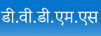 एन ए एम एम आई एस