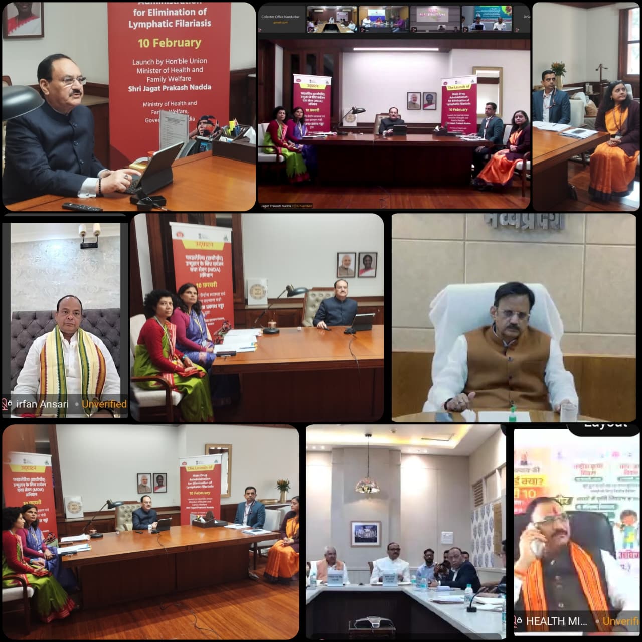 केंद्रीय स्वास्थ्य एवं परिवार कल्याण मंत्री श्री जगत प्रकाश नड्डा जी ने 12 फाइलेरिया प्रभावित राज्यों के स्वास्थ्य मंत्री, स्वास्थ्य सचिव, अतिरिक्त सचिव, मिशन निदेशक, NCVBDC निदेशक एवं अन्य वरिष्ठ अधिकारीयों के उपस्थित में इसके उन्मूलन हेतु MDA अभियान का शुभारंभ किया - 11.02.2026 4PM