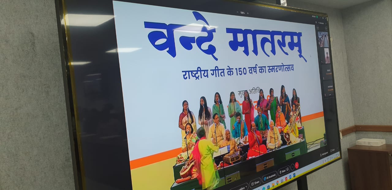 48. Nationwide celebrations to mark 150 years of the National song, Vande Mataram-7th Nov 2025